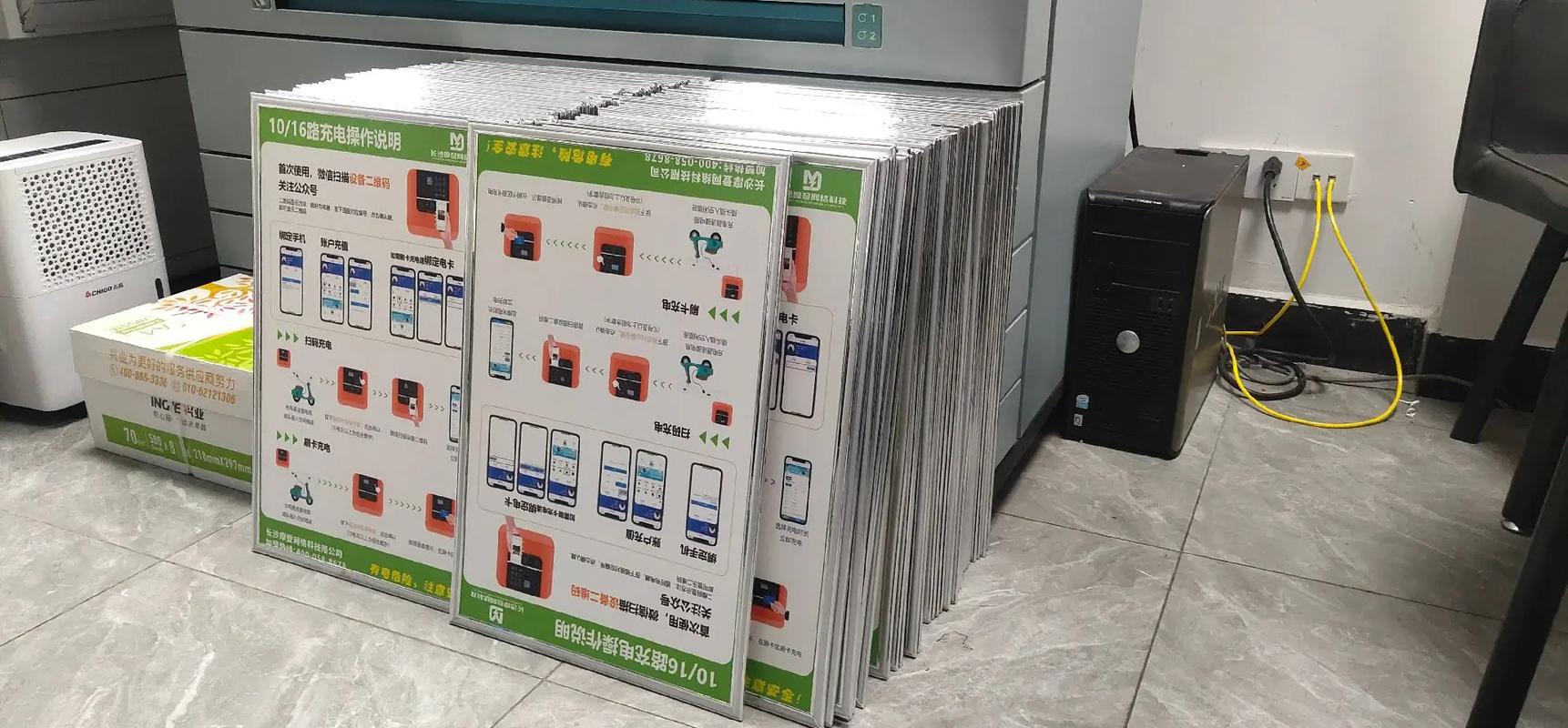 廣告設(shè)計(jì)制作與圖文快印 門頭招牌與軟件開發(fā)融合創(chuàng)新