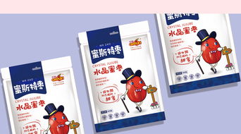 紅棗食品包裝設(shè)計(jì)與深圳包裝設(shè)計(jì)公司的軟件開發(fā)協(xié)同創(chuàng)新