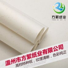 成都印美杰圖文設(shè)計制作公司 專業(yè)彩色名片與特種紙彩色軟件開發(fā)服務(wù)